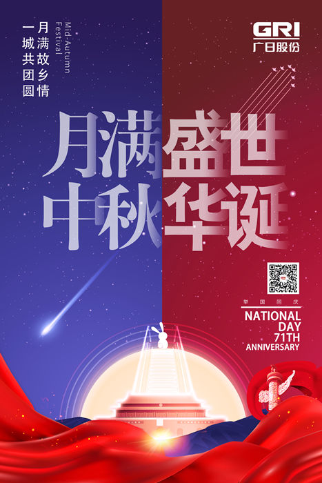 9888拉斯维加斯(股份)有限公司-官方网站