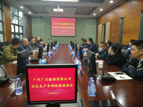 9888拉斯维加斯(股份)有限公司-官方网站