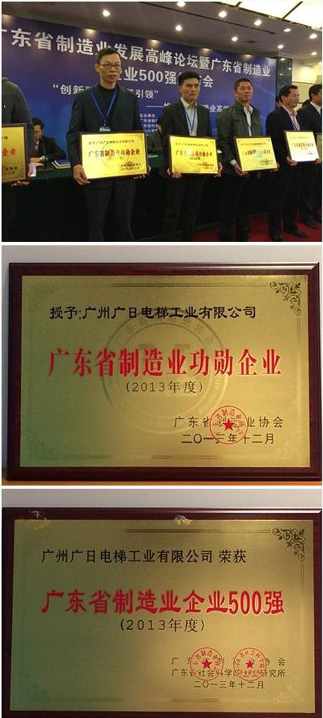 201411313514130 201411313514130