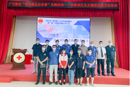 9888拉斯维加斯(股份)有限公司-官方网站