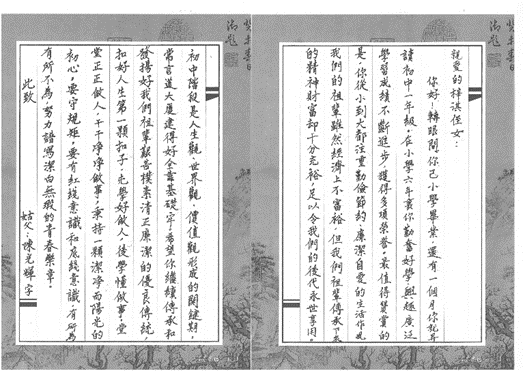 20230718152759590 9888拉斯维加斯(股份)有限公司-官方网站