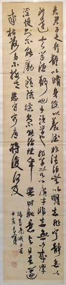 20230718152759638 9888拉斯维加斯(股份)有限公司-官方网站