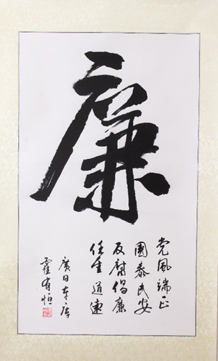 20230718152759669 9888拉斯维加斯(股份)有限公司-官方网站