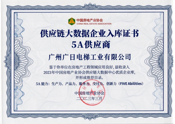 9888拉斯维加斯(股份)有限公司-官方网站