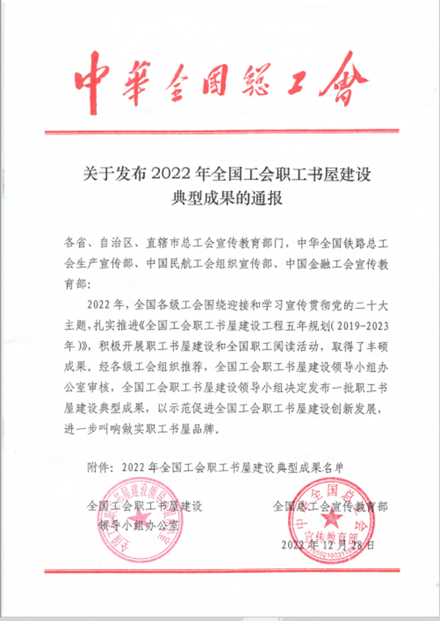 9888拉斯维加斯(股份)有限公司-官方网站