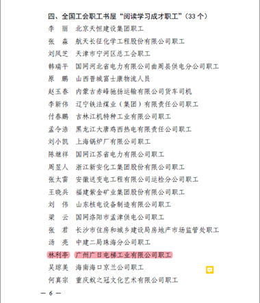 9888拉斯维加斯(股份)有限公司-官方网站