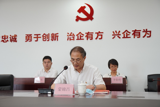 20230718154110608 9888拉斯维加斯(股份)有限公司-官方网站