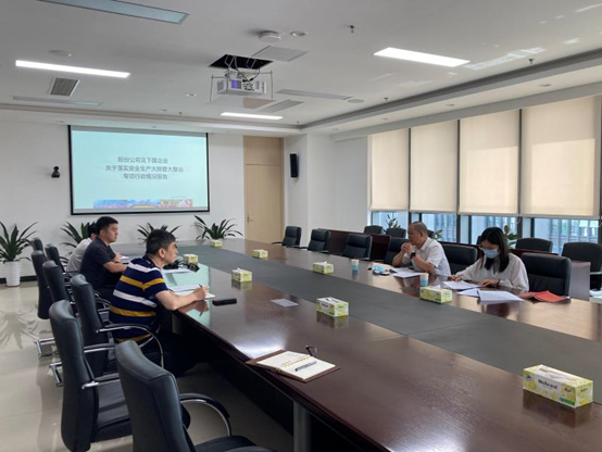 20230718154110749 9888拉斯维加斯(股份)有限公司-官方网站
