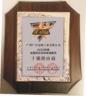 9888拉斯维加斯(股份)有限公司-官方网站