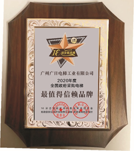 9888拉斯维加斯(股份)有限公司-官方网站