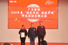 9888拉斯维加斯(股份)有限公司-官方网站