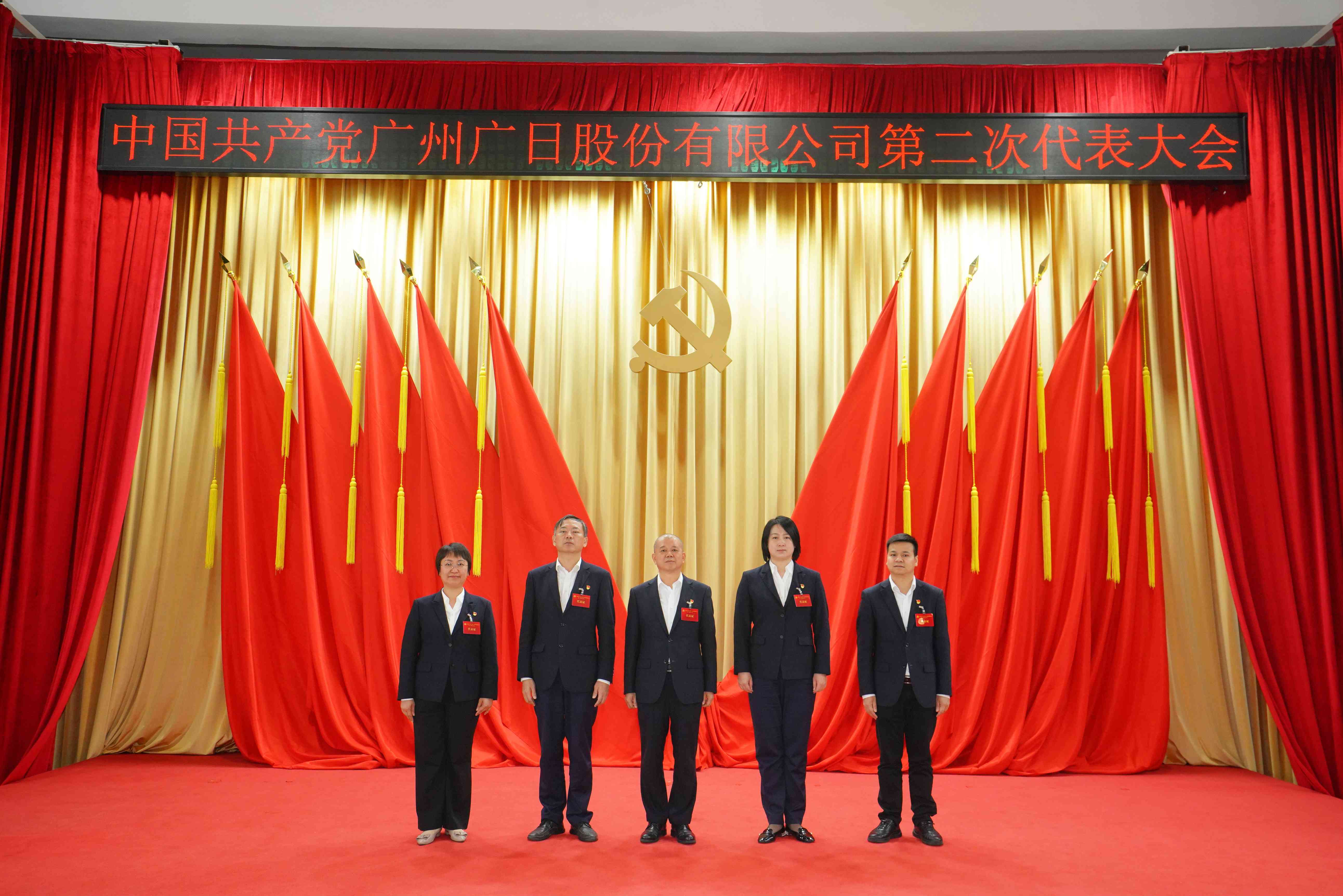 9888拉斯维加斯(股份)有限公司-官方网站