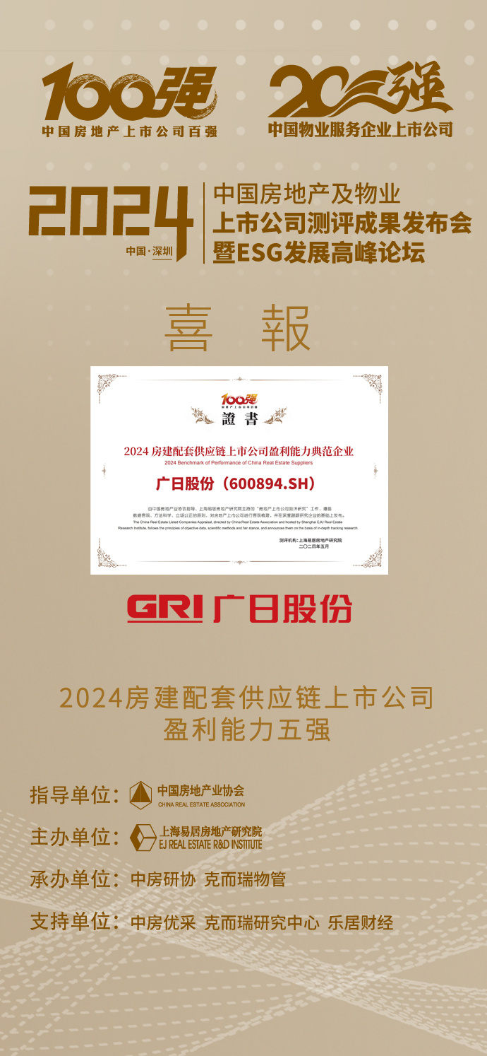 9888拉斯维加斯(股份)有限公司-官方网站