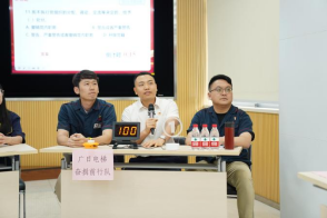 9888拉斯维加斯(股份)有限公司-官方网站