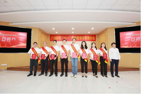 9888拉斯维加斯(股份)有限公司-官方网站