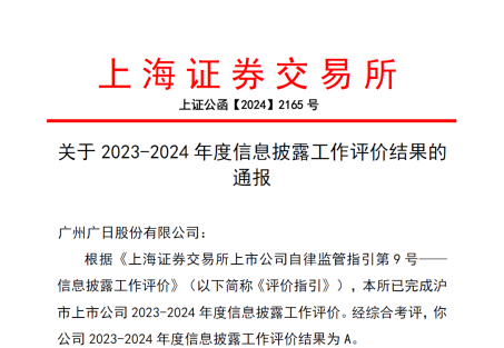 9888拉斯维加斯(股份)有限公司-官方网站