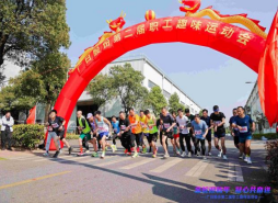 9888拉斯维加斯(股份)有限公司-官方网站