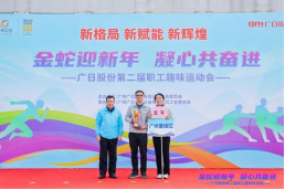 9888拉斯维加斯(股份)有限公司-官方网站