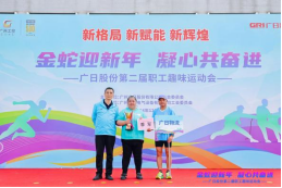 9888拉斯维加斯(股份)有限公司-官方网站