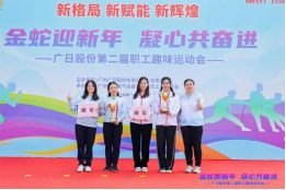 9888拉斯维加斯(股份)有限公司-官方网站