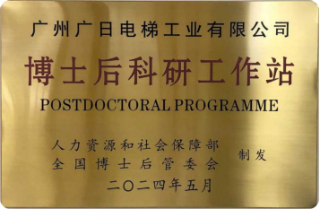 9888拉斯维加斯(股份)有限公司-官方网站
