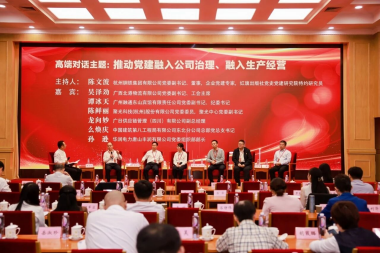 9888拉斯维加斯(股份)有限公司-官方网站