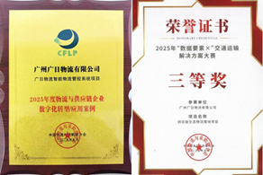 9888拉斯维加斯(股份)有限公司-官方网站