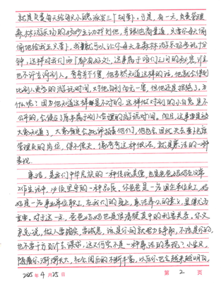 9888拉斯维加斯(股份)有限公司-官方网站