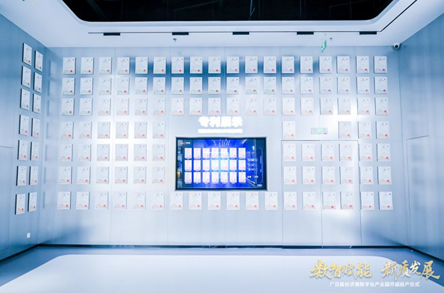 20251121090310480 9888拉斯维加斯(股份)有限公司-官方网站