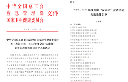 9888拉斯维加斯(股份)有限公司-官方网站