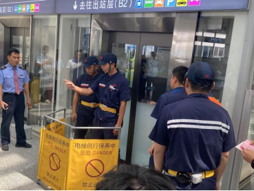 9888拉斯维加斯(股份)有限公司-官方网站