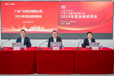 9888拉斯维加斯(股份)有限公司-官方网站