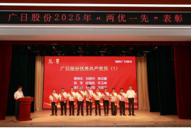 9888拉斯维加斯(股份)有限公司-官方网站