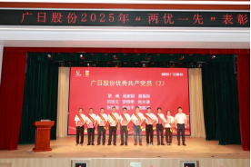 9888拉斯维加斯(股份)有限公司-官方网站