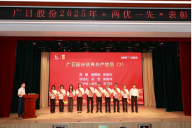 9888拉斯维加斯(股份)有限公司-官方网站