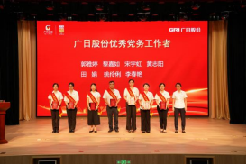 9888拉斯维加斯(股份)有限公司-官方网站