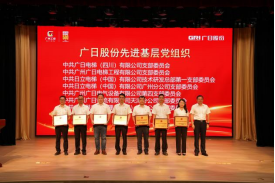 9888拉斯维加斯(股份)有限公司-官方网站
