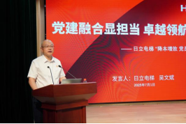 9888拉斯维加斯(股份)有限公司-官方网站