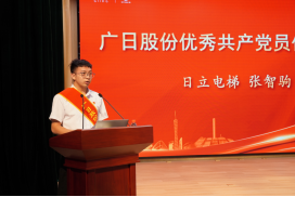 9888拉斯维加斯(股份)有限公司-官方网站