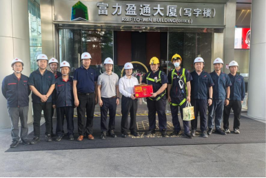 9888拉斯维加斯(股份)有限公司-官方网站