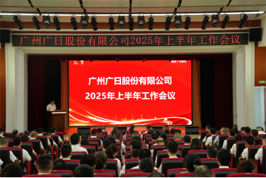 9888拉斯维加斯(股份)有限公司-官方网站