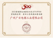 9888拉斯维加斯(股份)有限公司-官方网站