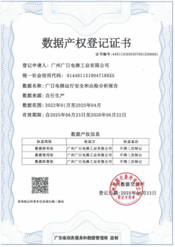9888拉斯维加斯(股份)有限公司-官方网站