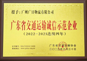 9888拉斯维加斯(股份)有限公司-官方网站