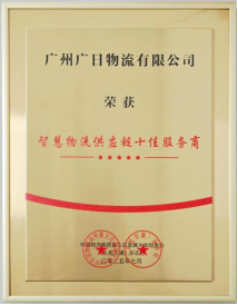 9888拉斯维加斯(股份)有限公司-官方网站