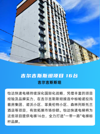 9888拉斯维加斯(股份)有限公司-官方网站