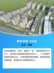 9888拉斯维加斯(股份)有限公司-官方网站