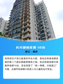 9888拉斯维加斯(股份)有限公司-官方网站
