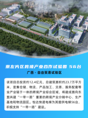 9888拉斯维加斯(股份)有限公司-官方网站