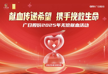 9888拉斯维加斯(股份)有限公司-官方网站